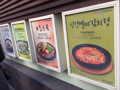 -神仙雪浓汤(明洞店)