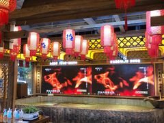 门面-胖姐渔村(中源大道店)