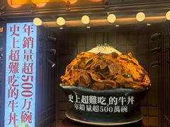 -二丁目食堂(铁西万象汇店)