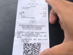 -星巴克(深圳星都豪庭店)