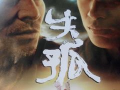 android_upload_pic-万达影城(云龙万达广场激光IMAX店)