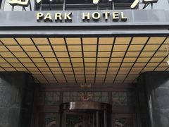 -上海国际饭店