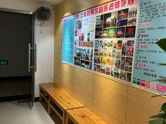 -好莱坞音乐进修学校(四川北路校区)