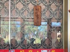 -张记焖窑·十五年专注焖烤(雍和宫店)