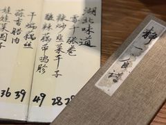 -静一餐厅·湖北菜(前门店)