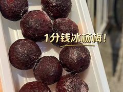 -粒上皇(崇文门店)