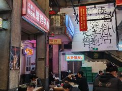 -文和友老长沙龙虾馆(化龙池店)