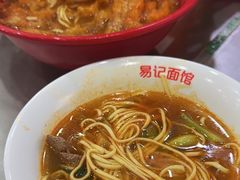 -易记皮肚面(明瓦廊店)