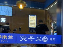 -清真·尖子尖牛肉面(王府井店)