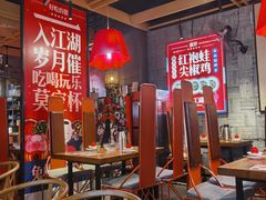 -兔槽江湖菜·重庆璧山兔(水围店)