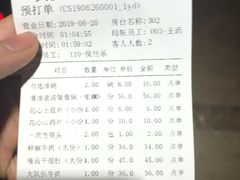 -重庆大队长火锅(凤城八路店)