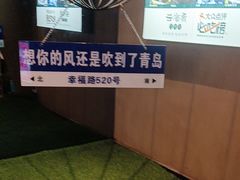 -云海肴云南菜·蒸汽石锅鱼(青岛万象城店)