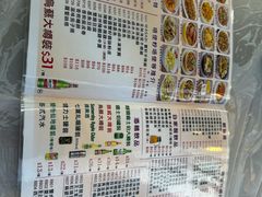-陈根记大牌档