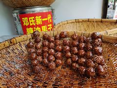 -邓记新一代糖油果子(四川煤管局供销公司职工宿舍店)