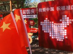 -北海金海湾红树林生态旅游区