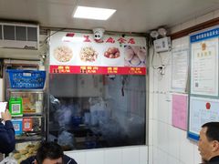 -盖邑扁食店