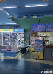 -西瓜怪兽(青岛城阳店)