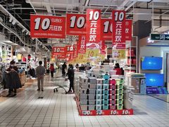 -大润发(国兴店)