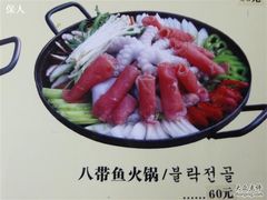 -延成苑韩式烤肉店(长春道店)