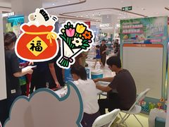 -巴黎春天(五角场店)