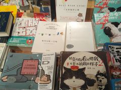 -新华文创·光的空间