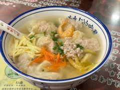 -长人馄饨铺(解放街店)