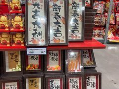 -麦德龙(浦东店)