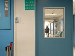 -首都医科大学附属北京友谊医院(西城院区)