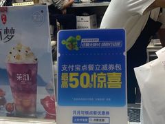 -茉沏(相城天虹店)