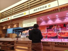 -福客麻辣烫·现炒麻辣香锅(印力中心店)