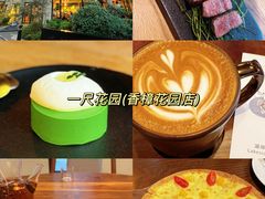 -O.P.S. CAFE