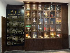 -东来顺饭庄(西直门店)