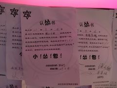 -瞳灵人·沉浸式密室剧场(杭州旗舰店)