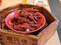 -避风塘(五角场店)