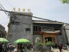 -清真西寺