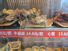 -有蚝有翅烧烤大排档·宵夜(右安门店)