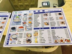 -仁信老铺甜品(北京路店)