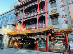 -北京前门大栅栏