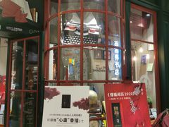 -西西弗书店&矢量咖啡(来福士广场店)