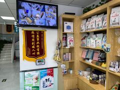 -中农大我爱我爱动物医院·核磁CT·猫病·24小时夜诊中心(石佛营店)