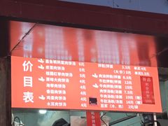 -小罗子汤店(大士院总店)