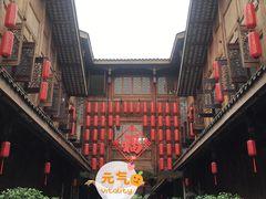 -黄龙溪古镇