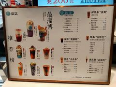 -欢饮(王府井总店)
