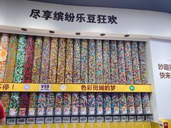 -m豆巧克力世界(上海世茂广场店)