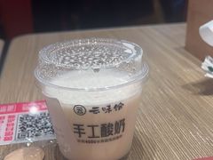 -云味馆·云南菜·云南米线(景田店)