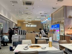 -花味·自助烤肉(大观天地店)