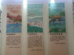 -老舍旧居