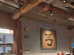 -北丐先生·野馄饨烧烤(长宁龙之梦店)
