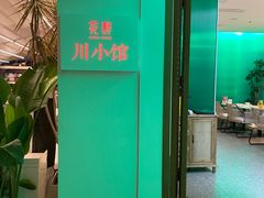 -听香·678茶铺(猛追湾店)