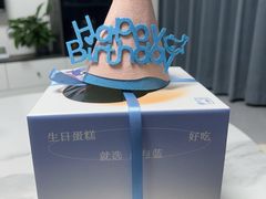 -山与蓝·轻糖鲜果蛋糕(勒泰店)